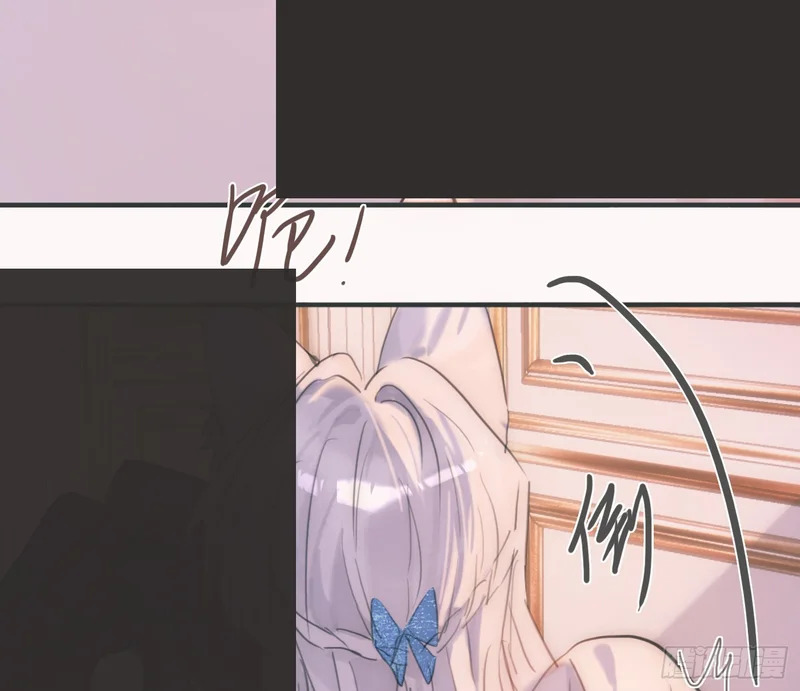 Ch.221 婚礼·命运红绳 第15页
