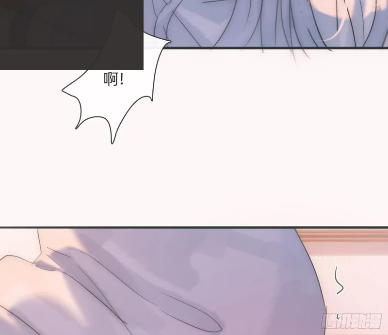 Ch.221 婚礼·命运红绳 第17页