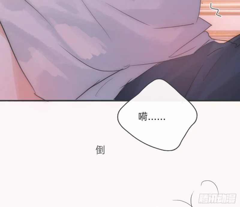 Ch.221 婚礼·命运红绳 第18页