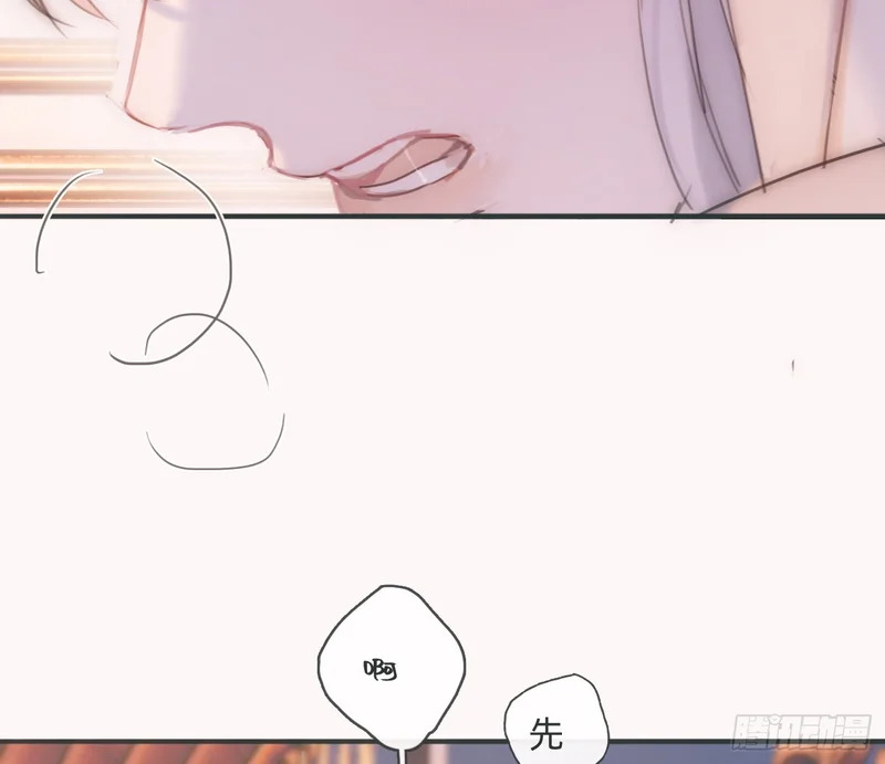 Ch.221 婚礼·命运红绳 第20页