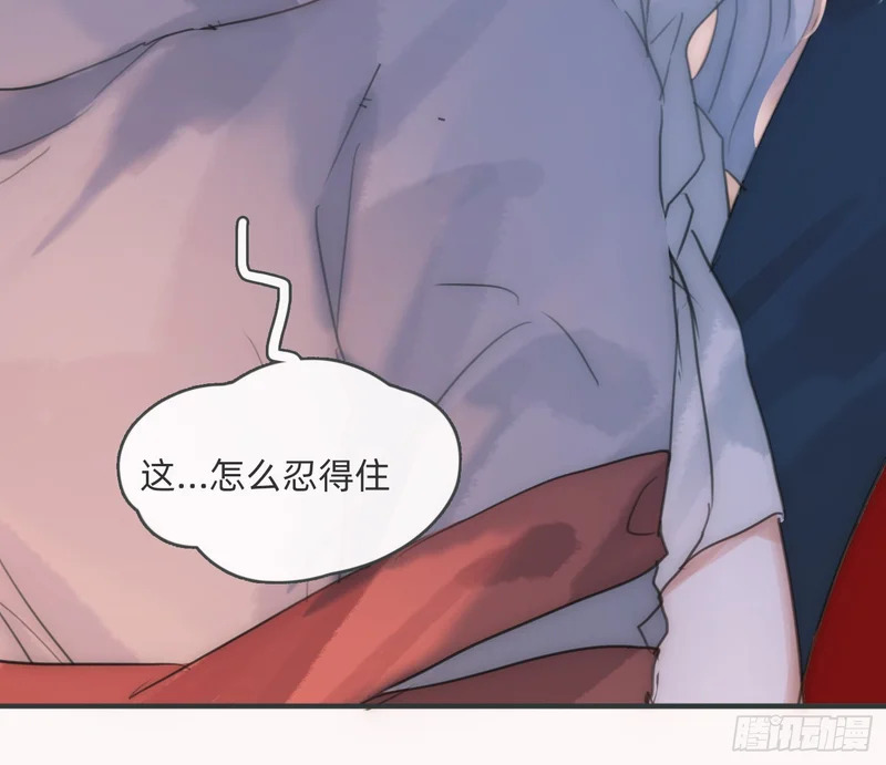 Ch.221 婚礼·命运红绳 第22页