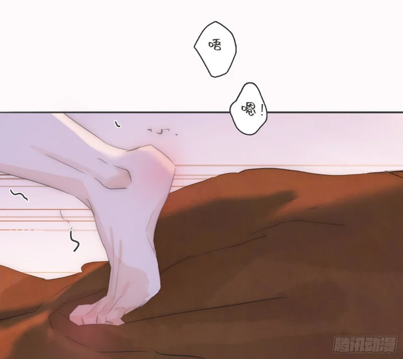 Ch.221 婚礼·命运红绳 第24页