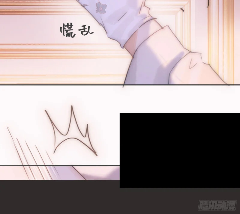 Ch.221 婚礼·命运红绳 第34页