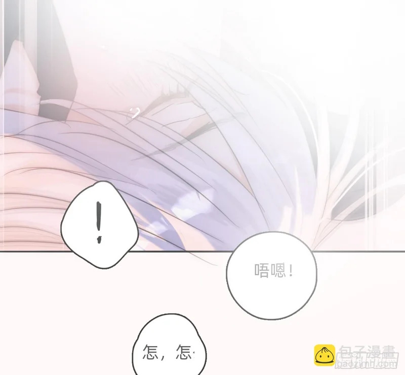 Ch.221 婚礼·命运红绳 第37页