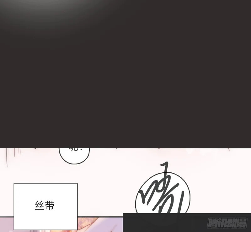Ch.221 婚礼·命运红绳 第39页