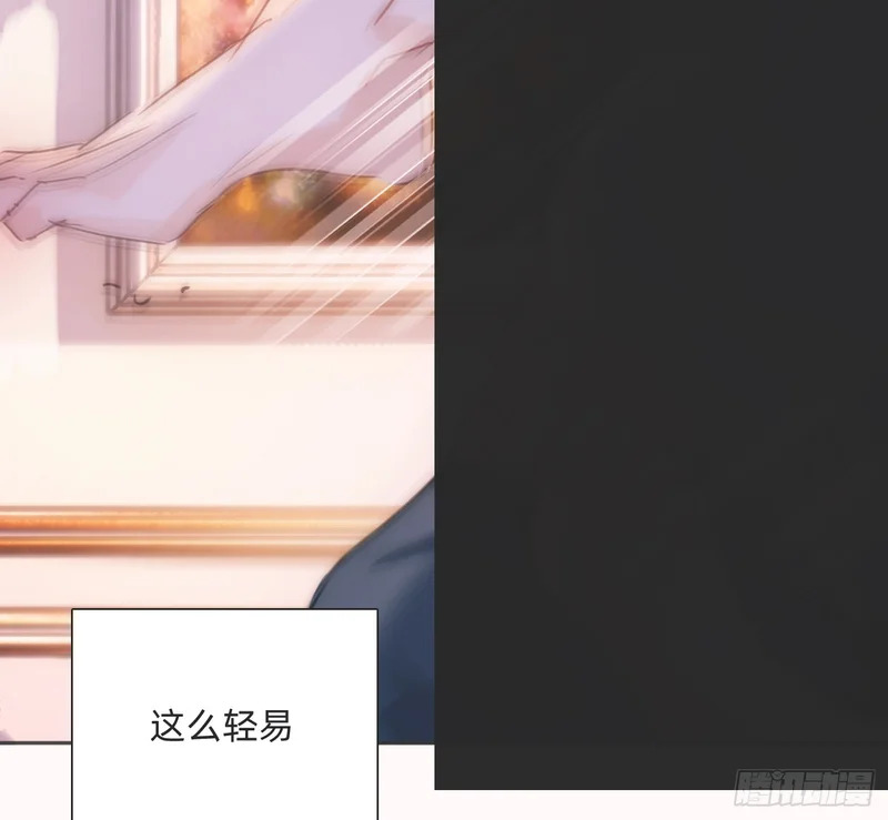Ch.221 婚礼·命运红绳 第40页