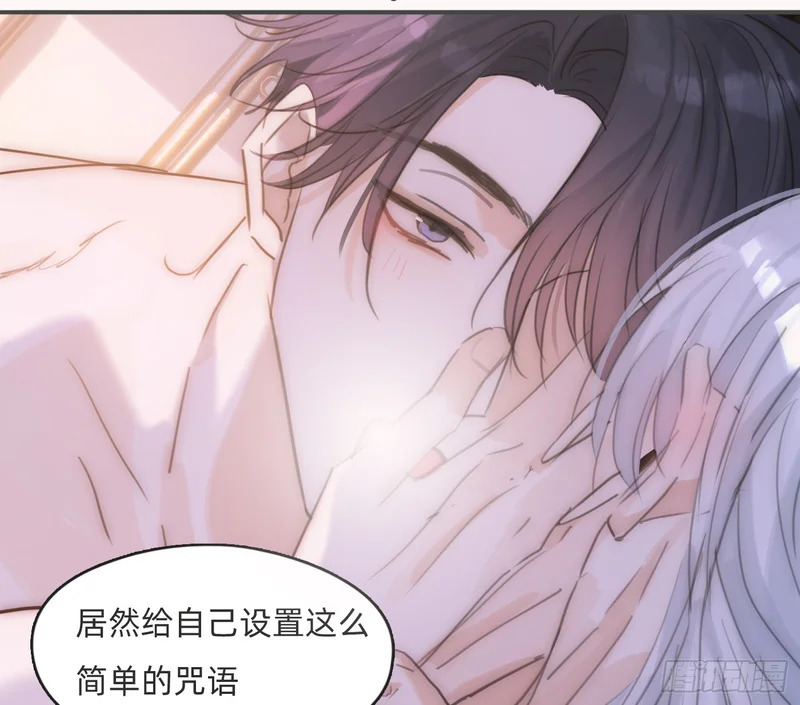 Ch.221 婚礼·命运红绳 第48页