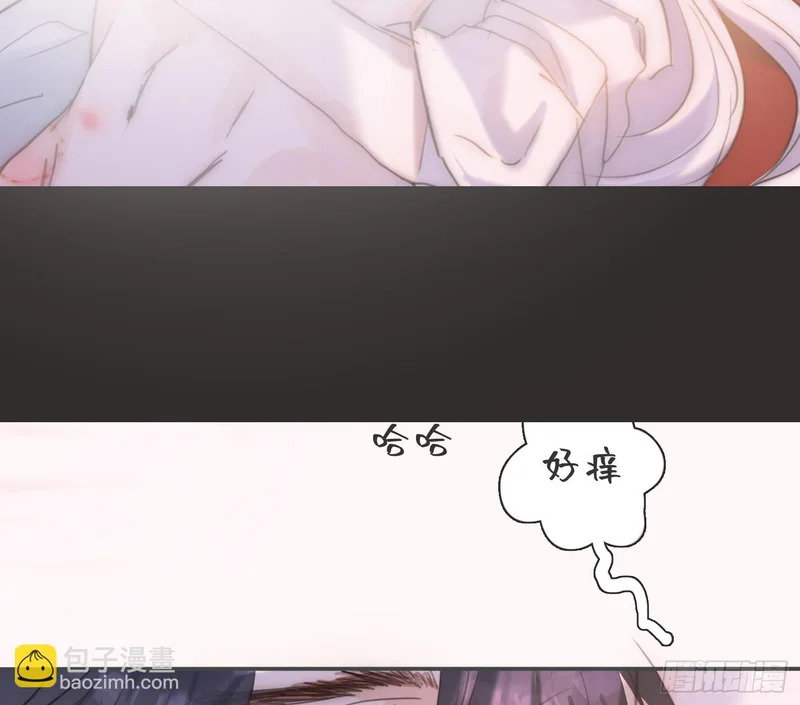 Ch.221 婚礼·命运红绳 第52页