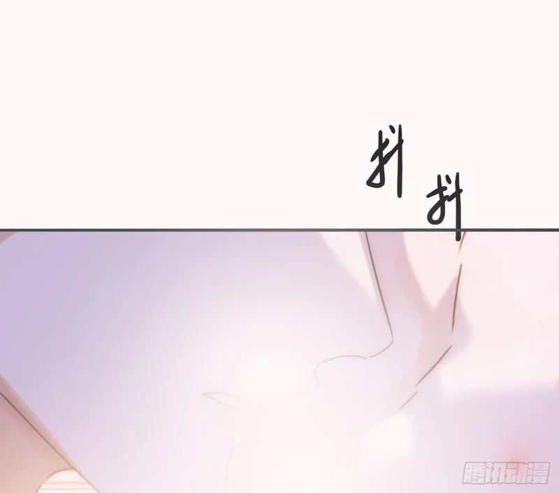 Ch.221 婚礼·命运红绳 第56页