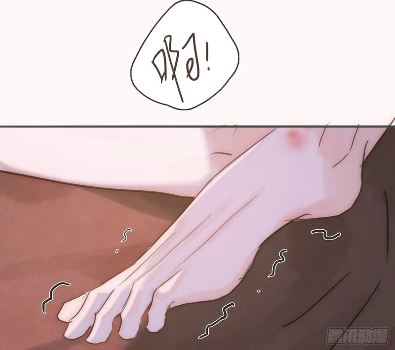 Ch.221 婚礼·命运红绳 第62页