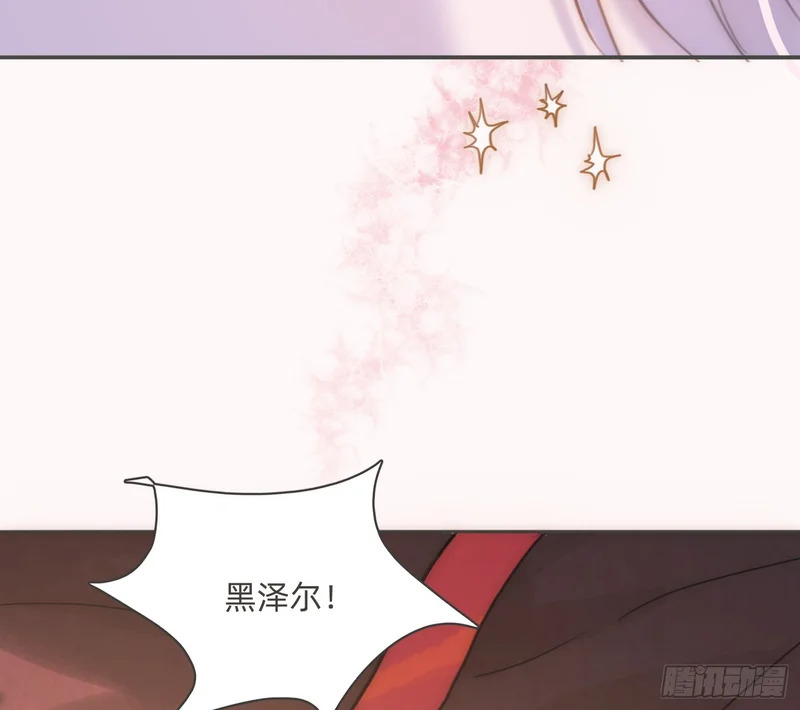 Ch.221 婚礼·命运红绳 第65页