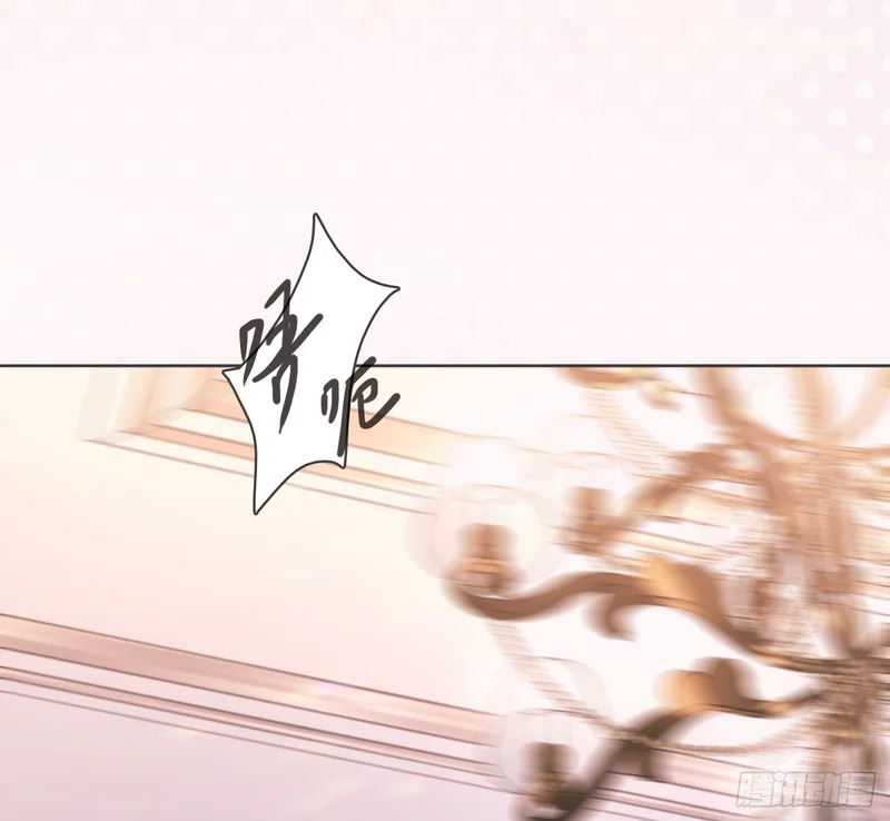 Ch.221 婚礼·命运红绳 第73页