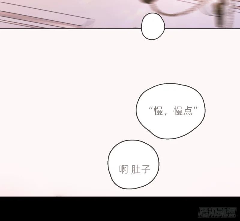 Ch.221 婚礼·命运红绳 第74页