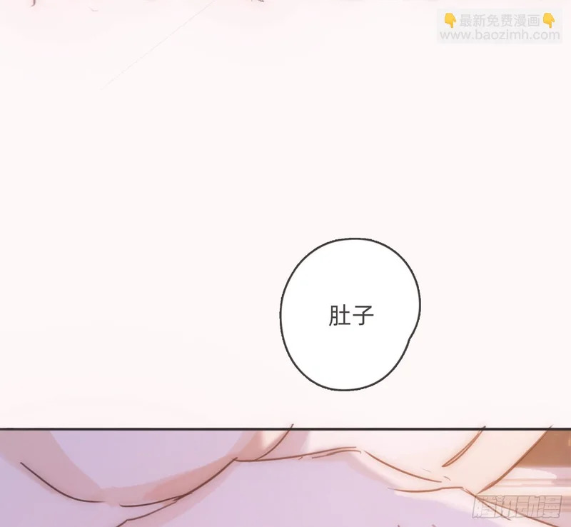 Ch.221 婚礼·命运红绳 第76页