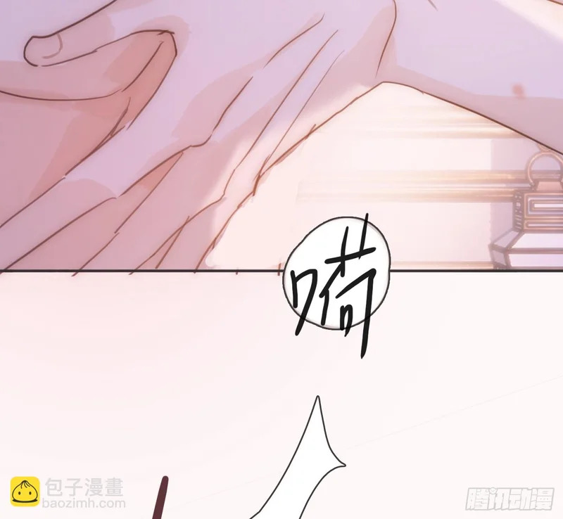 Ch.221 婚礼·命运红绳 第77页
