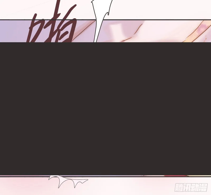 Ch.221 婚礼·命运红绳 第78页