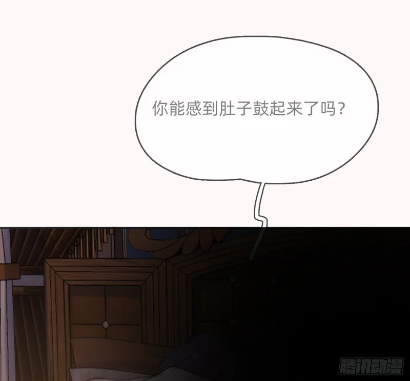 Ch.221 婚礼·命运红绳 第79页