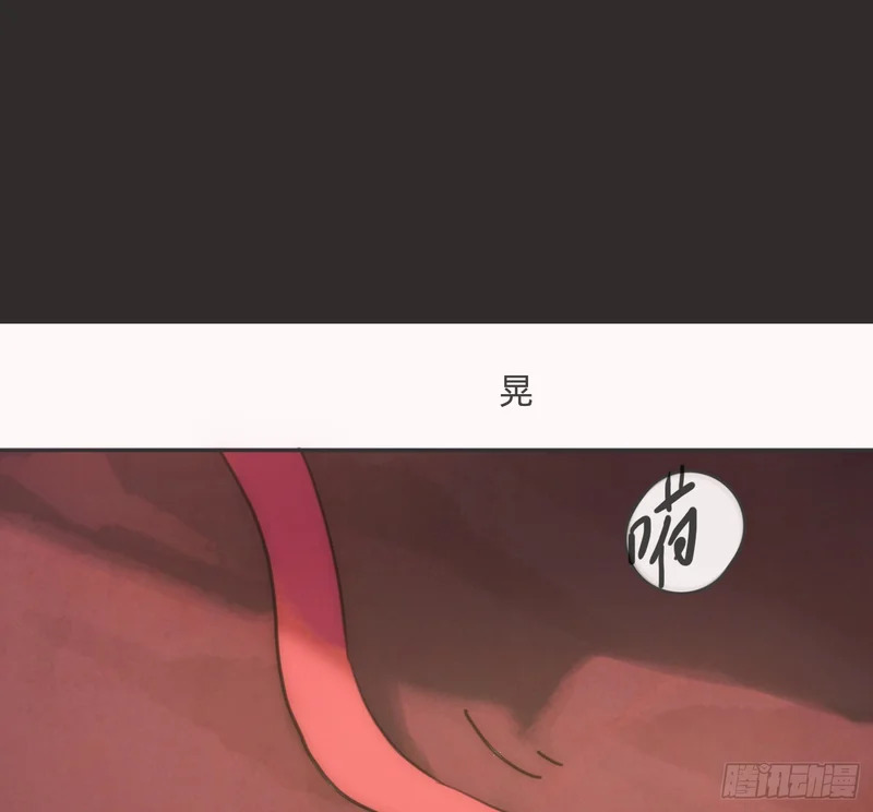 Ch.221 婚礼·命运红绳 第81页