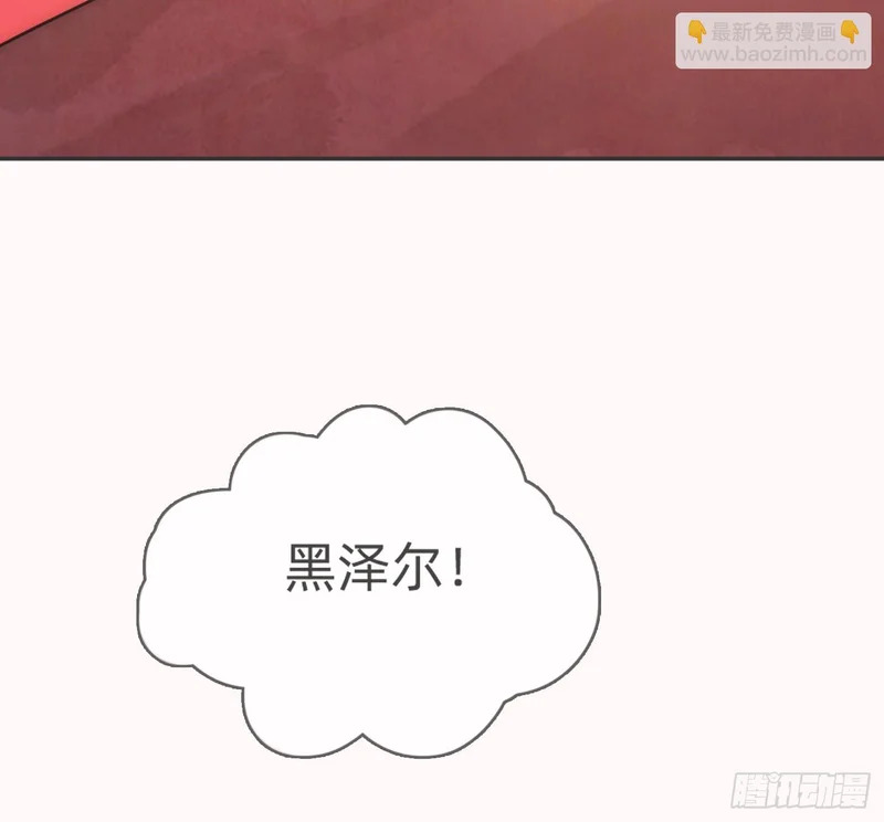 Ch.221 婚礼·命运红绳 第83页