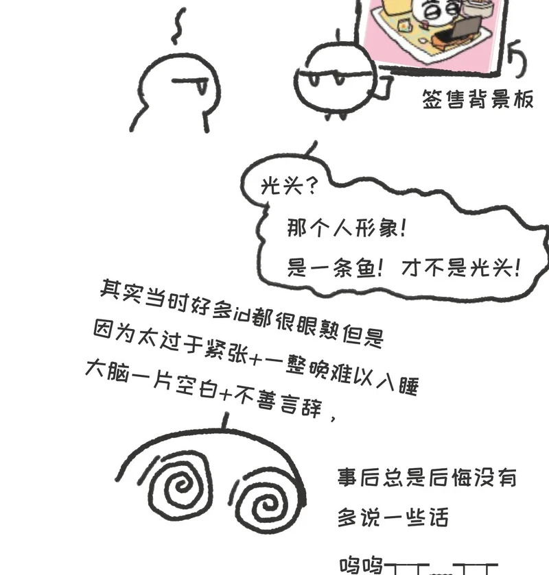 Ch.221 婚礼·命运红绳 第93页