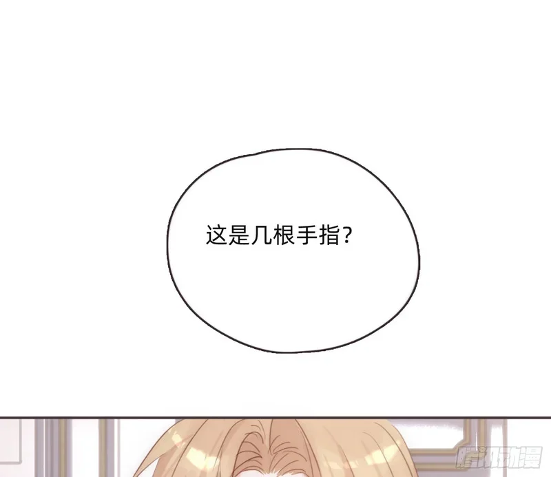 Ch.222 云后的星星Ⅰ 第1页