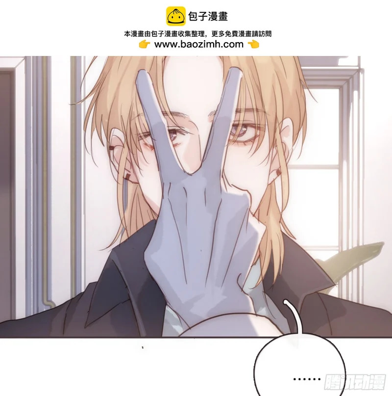 Ch.222 云后的星星Ⅰ 第2页