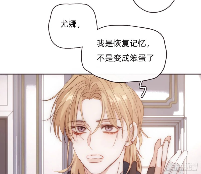 Ch.222 云后的星星Ⅰ 第3页