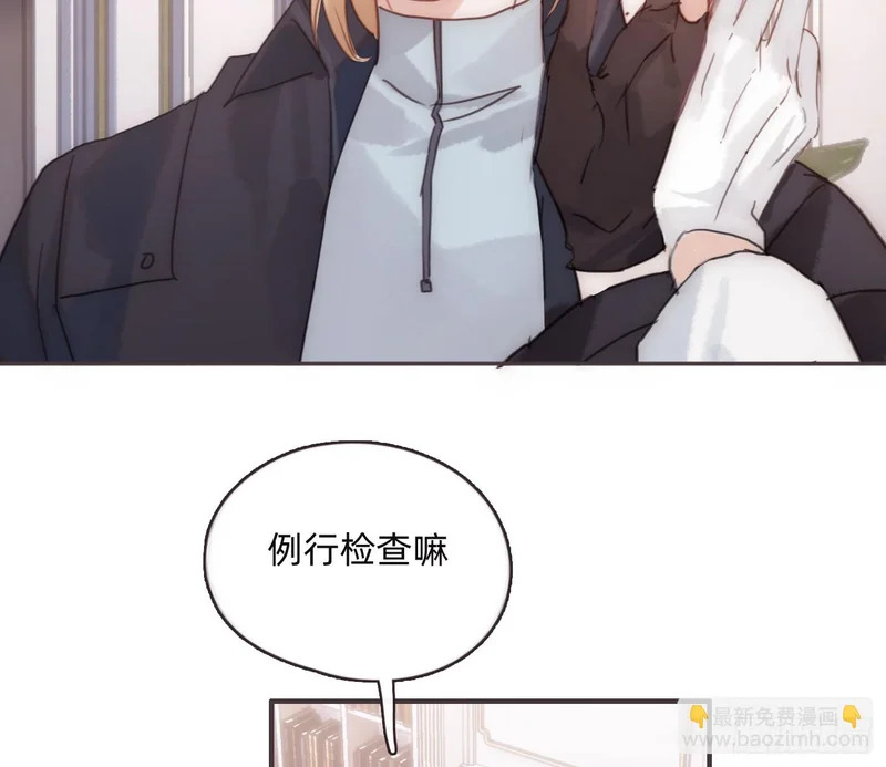 Ch.222 云后的星星Ⅰ 第4页