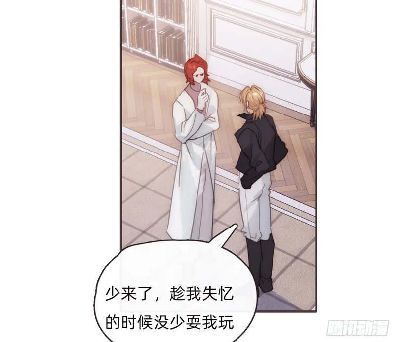 Ch.222 云后的星星Ⅰ 第5页