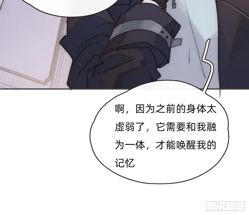 Ch.222 云后的星星Ⅰ 第9页