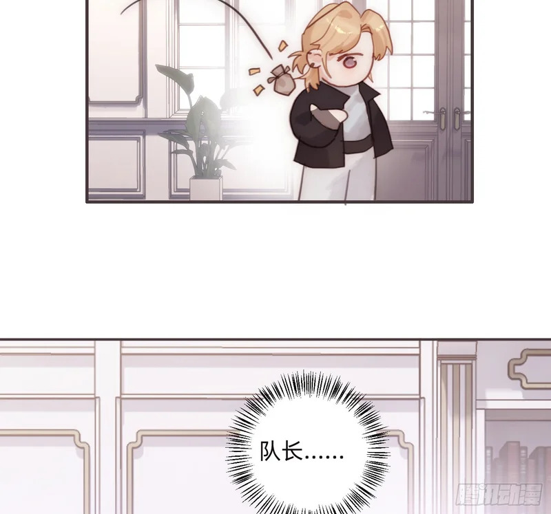 Ch.222 云后的星星Ⅰ 第14页