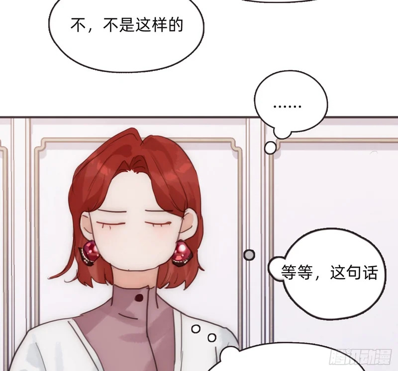 Ch.222 云后的星星Ⅰ 第17页