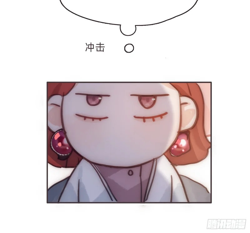 Ch.222 云后的星星Ⅰ 第20页