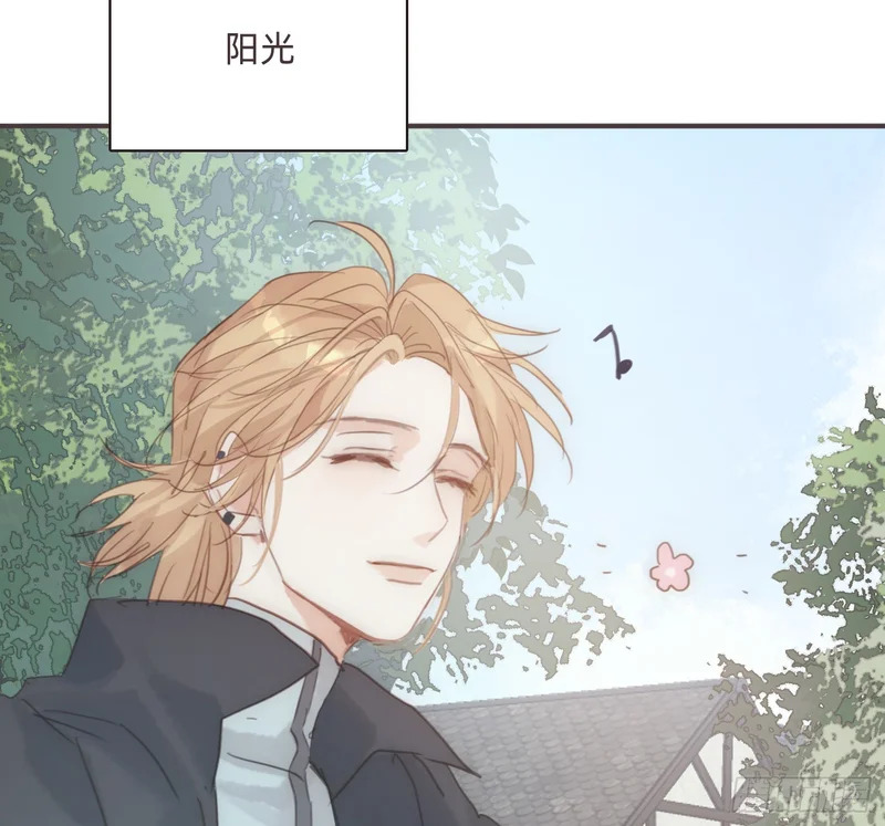 Ch.222 云后的星星Ⅰ 第23页