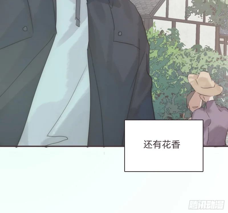 Ch.222 云后的星星Ⅰ 第24页