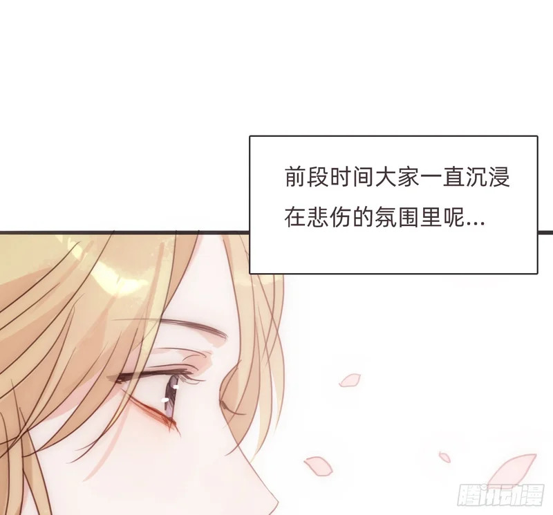 Ch.222 云后的星星Ⅰ 第25页