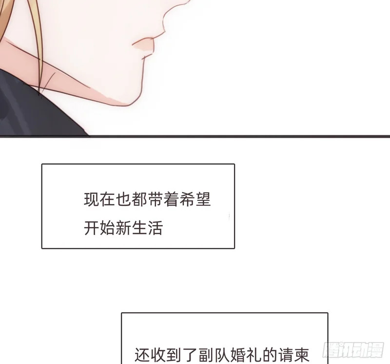 Ch.222 云后的星星Ⅰ 第26页