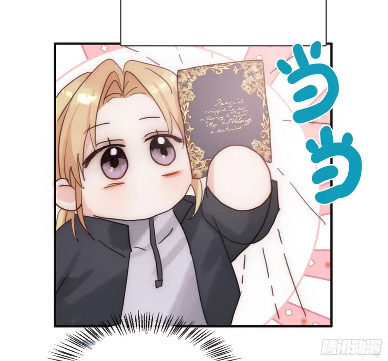 Ch.222 云后的星星Ⅰ 第27页