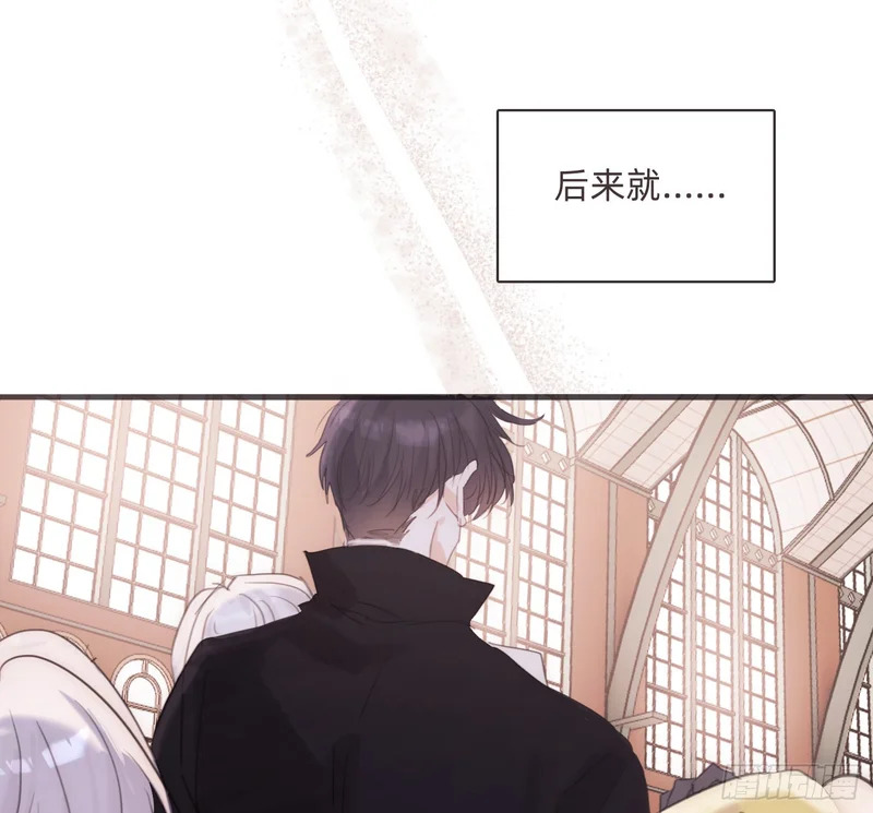 Ch.222 云后的星星Ⅰ 第30页