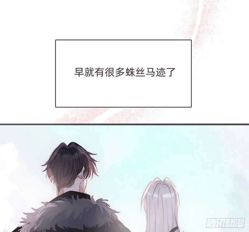 Ch.222 云后的星星Ⅰ 第32页