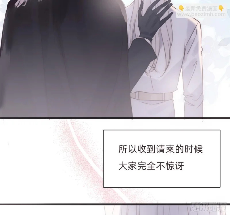Ch.222 云后的星星Ⅰ 第33页