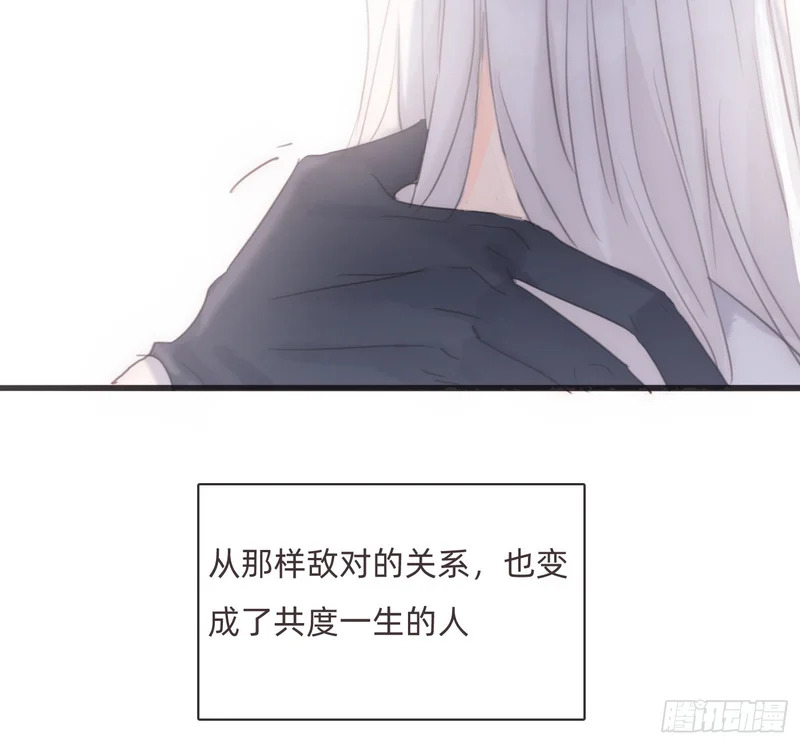 Ch.222 云后的星星Ⅰ 第34页