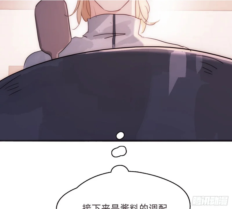 Ch.222 云后的星星Ⅰ 第42页