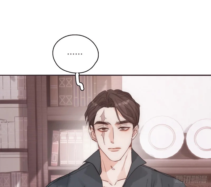 Ch.222 云后的星星Ⅰ 第46页