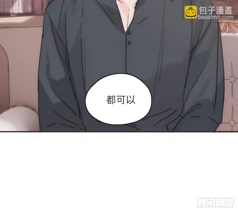Ch.222 云后的星星Ⅰ 第47页