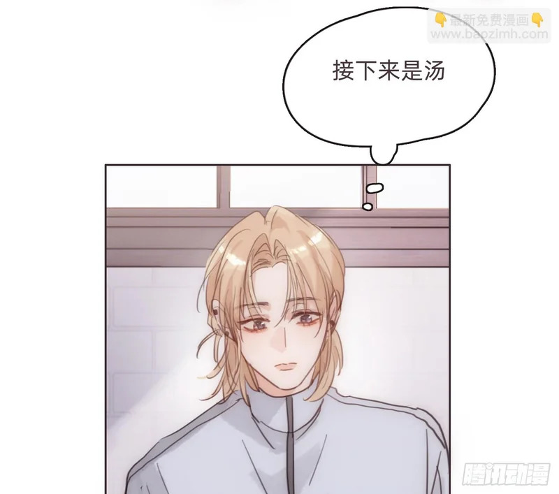 Ch.222 云后的星星Ⅰ 第49页