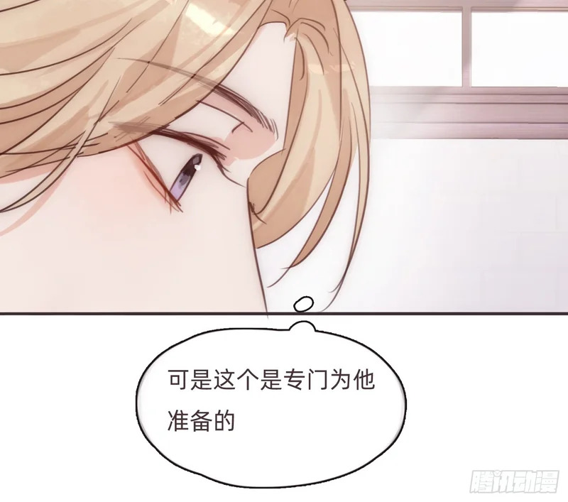 Ch.222 云后的星星Ⅰ 第51页