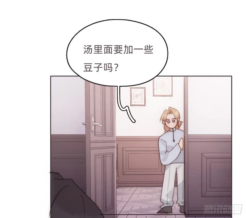 Ch.222 云后的星星Ⅰ 第53页