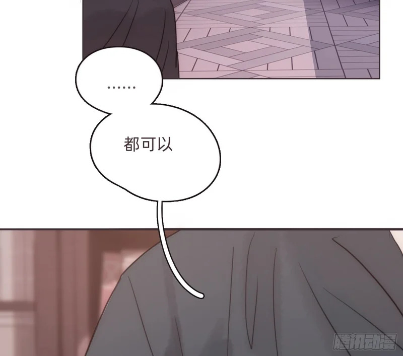 Ch.222 云后的星星Ⅰ 第54页