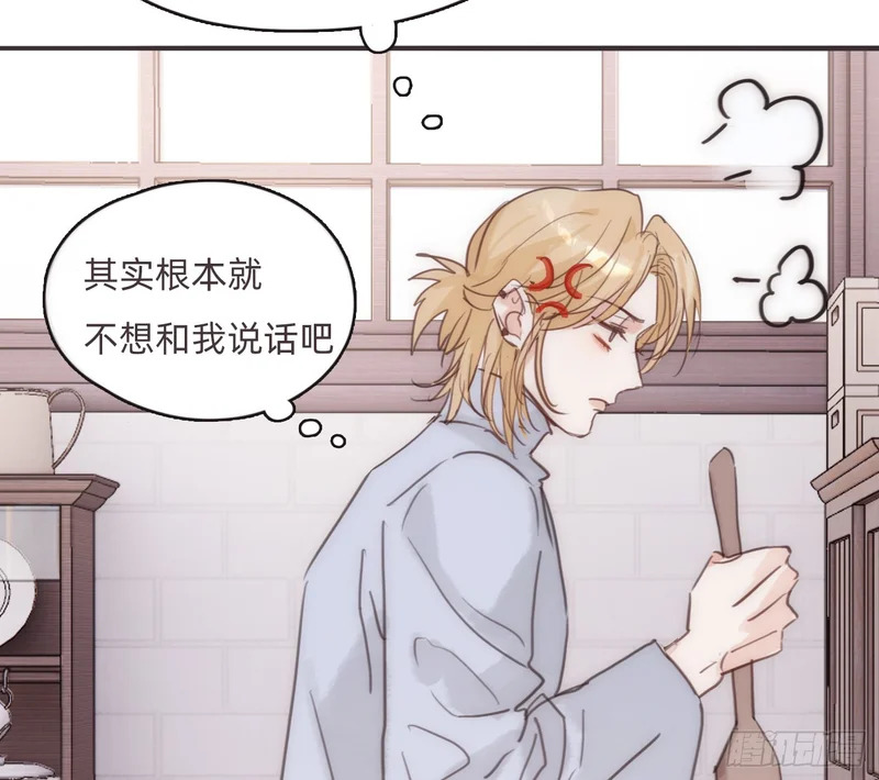 Ch.222 云后的星星Ⅰ 第58页